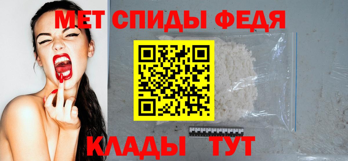 Людиново  Amphetamine Premium  Амфетамин  Вход с VPN 