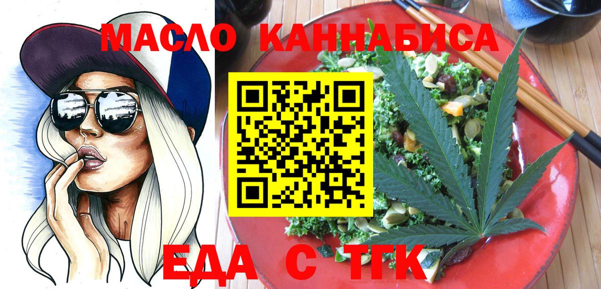 Гашиш  МДМА  Людиново  Cocaine  Вход с VPN  A PVP СК кристаллы  Бошки Шишки  Меф МЯУ МЯУ   Меф  ГАШИШ 