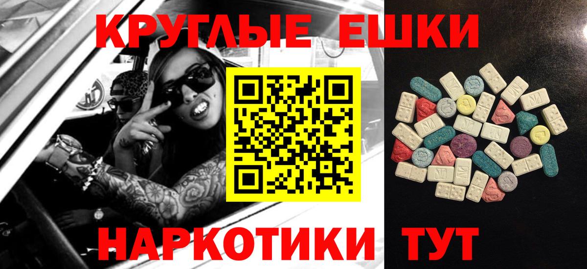 ЭКСТАЗИ louis Vuitton  Вход с VPN  Экстази  Людиново  ЭКСТАЗИ VHQ 