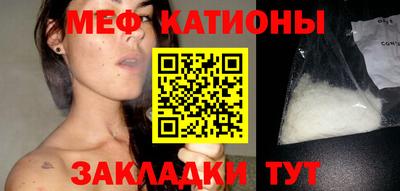 скорость mdpv Ипатово