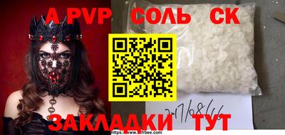 мефедрон мука Изобильный