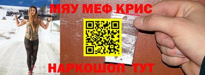 мефедрон мука Изобильный