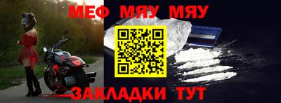 мефедрон мука Изобильный