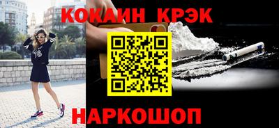 мяу мяу кристалл Ирбит