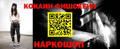 мефедрон мука Изобильный