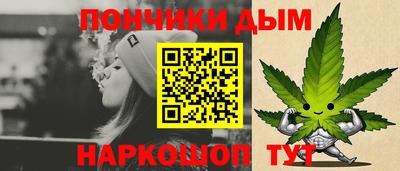 мяу мяу кристалл Ирбит
