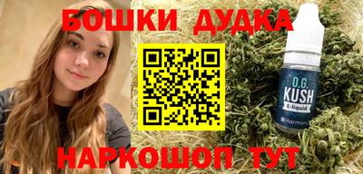 мефедрон мука Изобильный