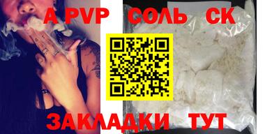 мефедрон мука Изобильный