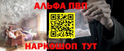мяу мяу кристалл Ирбит