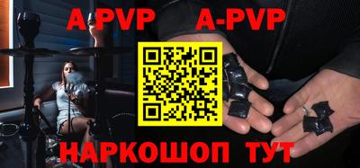 мяу мяу кристалл Ирбит