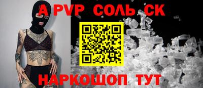 мефедрон мука Изобильный