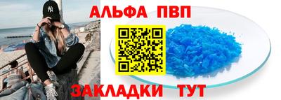 мяу мяу кристалл Ирбит