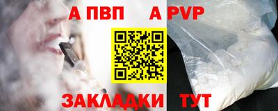 скорость mdpv Ипатово
