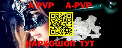 мефедрон мука Изобильный