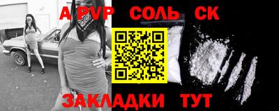 скорость mdpv Ипатово