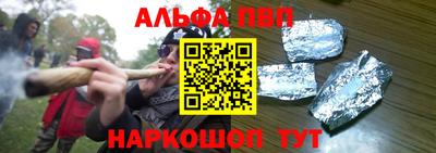 мяу мяу кристалл Ирбит