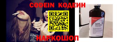 мяу мяу кристалл Ирбит