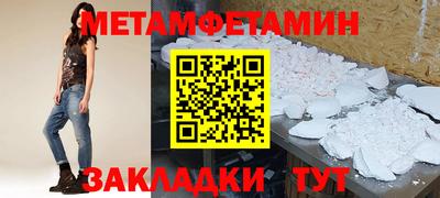 скорость mdpv Ипатово