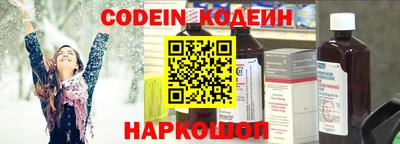 мяу мяу кристалл Ирбит