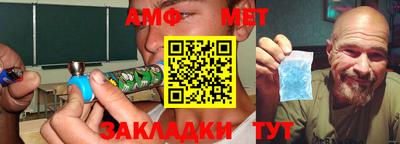 мяу мяу кристалл Ирбит