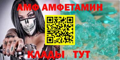 мяу мяу кристалл Ирбит