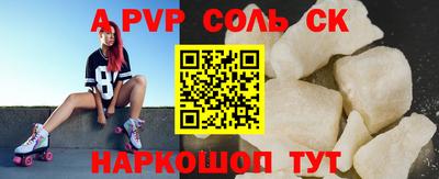 скорость mdpv Ипатово