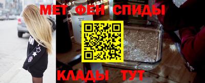 мефедрон мука Изобильный