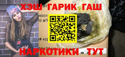 молекула духа Тулун
