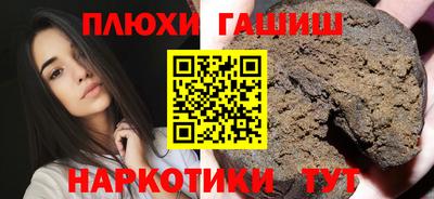 мефедрон мука Изобильный