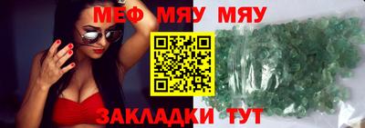 скорость mdpv Ипатово