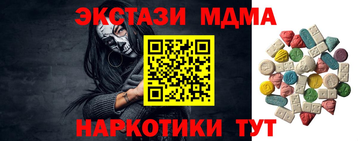 MDMA Molly  Вход с VPN  Людиново 