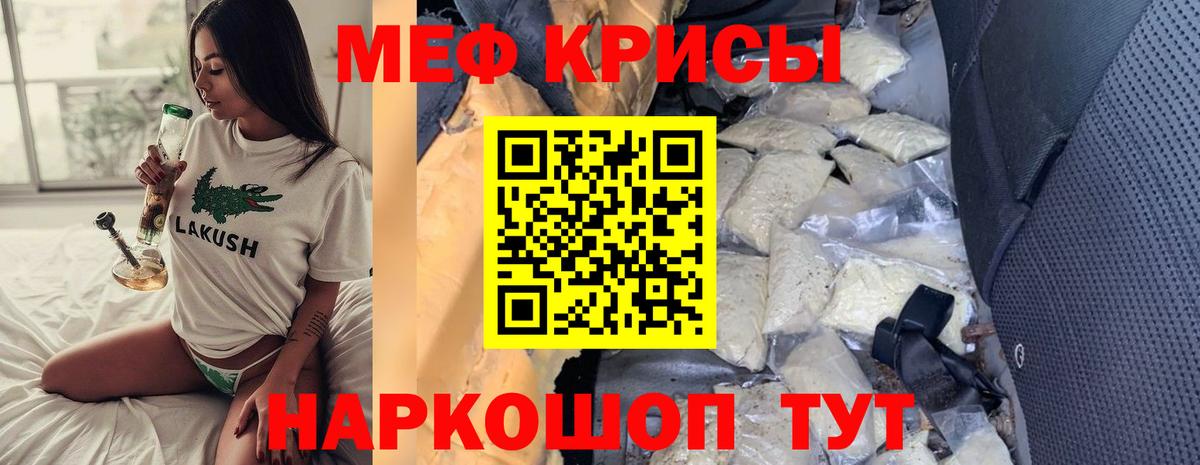 Людиново  Мефедрон 4 MMC  МЯУ-МЯУ  Меф  МЕФ мука  Вход с VPN 