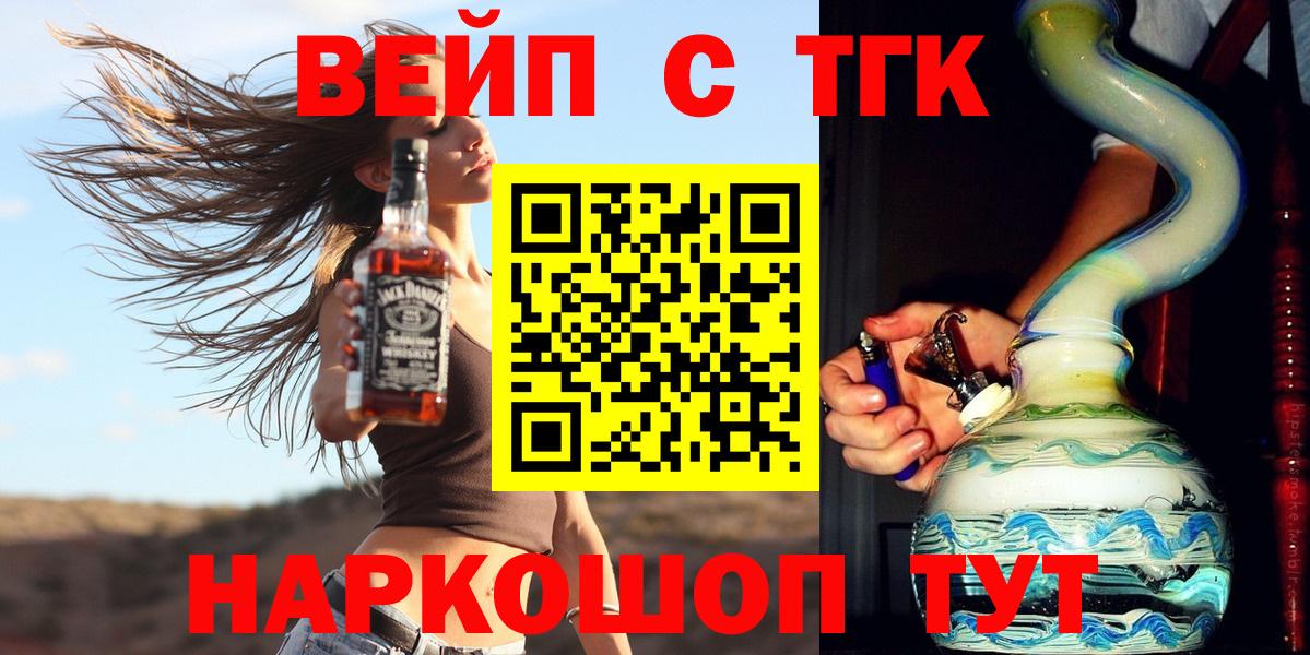 Людиново  ТГК Wax  blacksprut ONION  Вход с VPN 