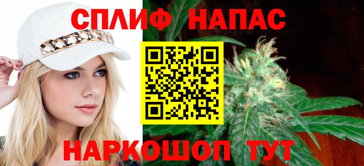 Людиново  Канабис SATIVA & INDICA  Каннабис марихуана  Вход с VPN  Бошки марихуана Amnesia 
